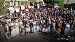 مسيرة حاشدة في مدينة إب تندد بالحصار وتخاذل الأمم المتحدة (صور)