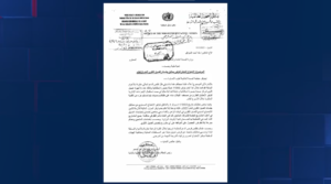 عاجـل : صنعاء تُعلن رسمياً هذا الخبر الكارثي والصادم لكل اليمنيين (تفاصيل)