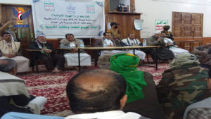 لقاء موسع للعلماء والخطباء في مديرية بني الحارث بأمانة العاصمة صنعاء