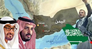ما أهداف السعودية من تشكيل قوة عسكرية جديدة في جنوب اليمن؟