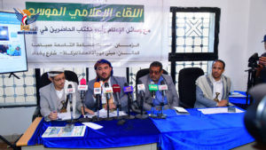 هـــام: صنعاء تعلن رسمياً خبراً ساراً يثير إرتياح جميع اليمنيين.. وهذا ما سيحدث ييوم غدٍ (تفاصيل)