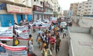 تجار عدن ينظمون تظاهرة إحتجاجية للتنديد بالانفلات الأمني ومقتل التاجر العديني
