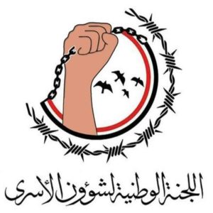 عاجل.. الإعلان عن أسماء الأسرى الذين سيصلون غدا مطار صنعاء (مرفق كشف بالأسماء)