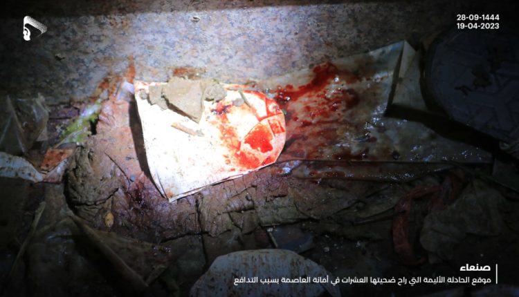 صور حادثة التدافع في صنعاء