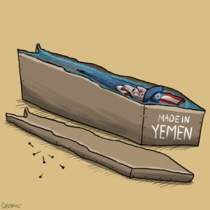 كاريكاتير … “ الموت لأمريكا ولازم ما تموت ”